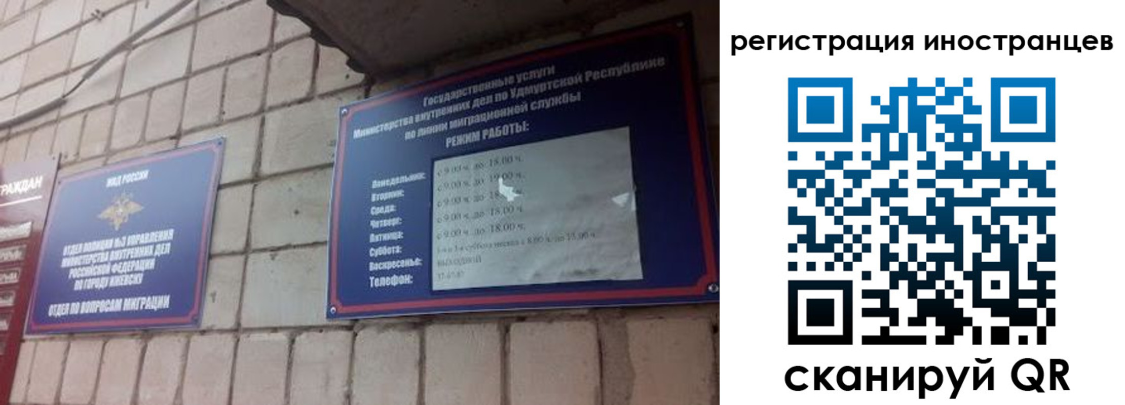 прописка от собственника в Емве