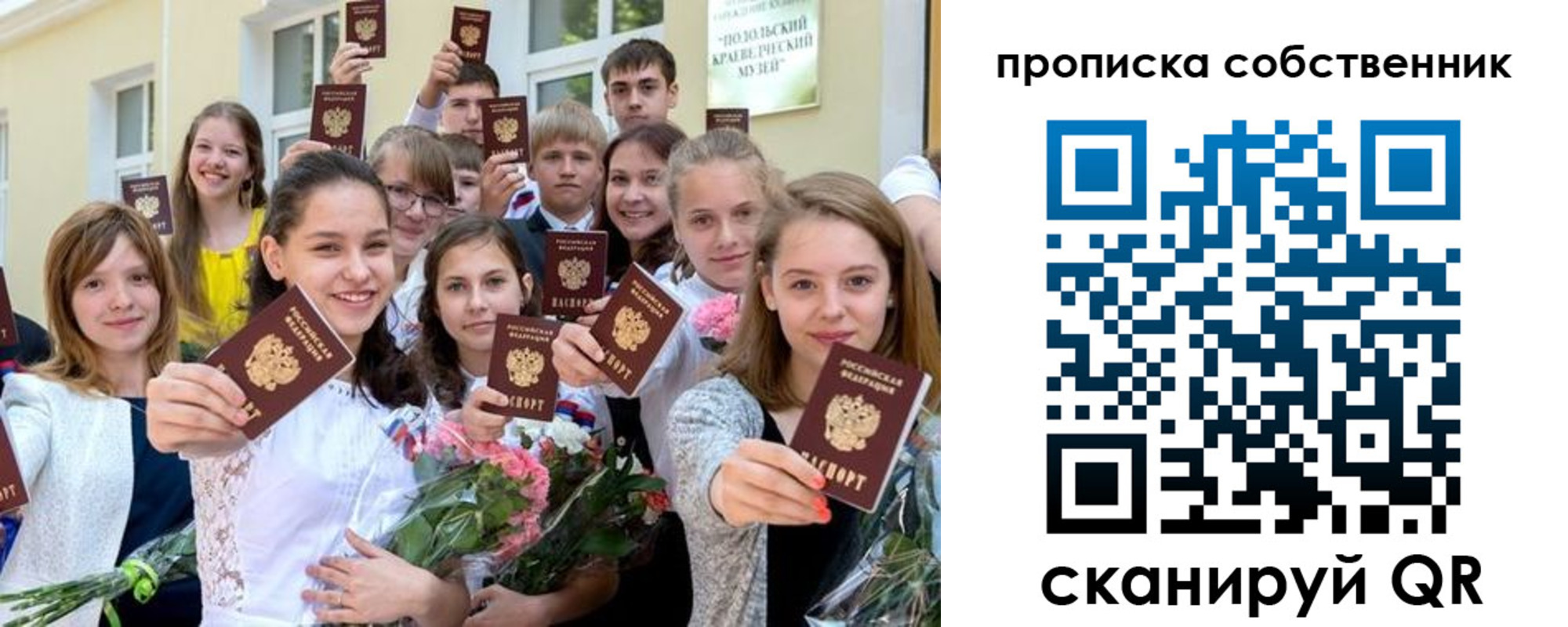 миграционный учет в Емве