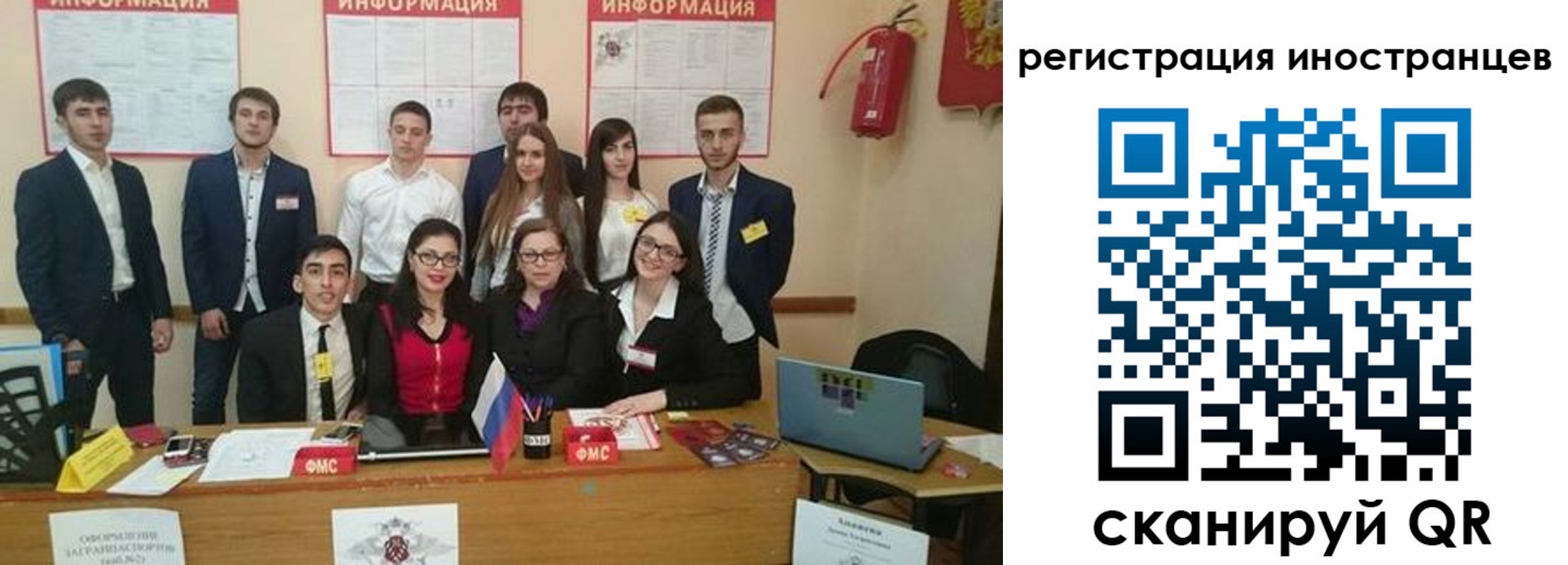 регистрация для школы в Емве