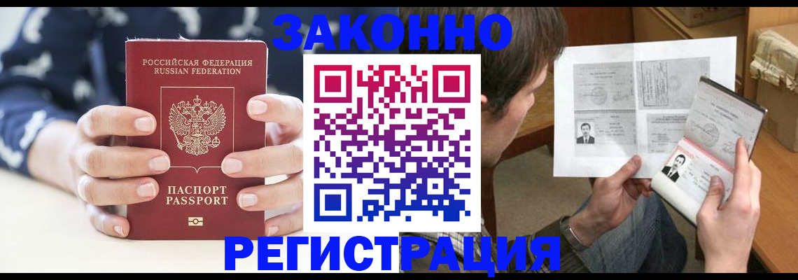 регистрация для дет. сада в Емве