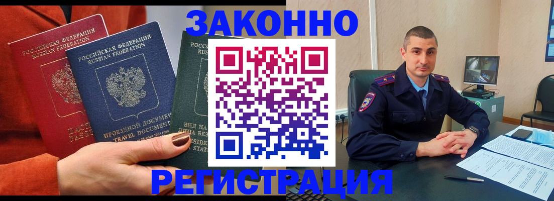 регистрация для дет. сада в Емве